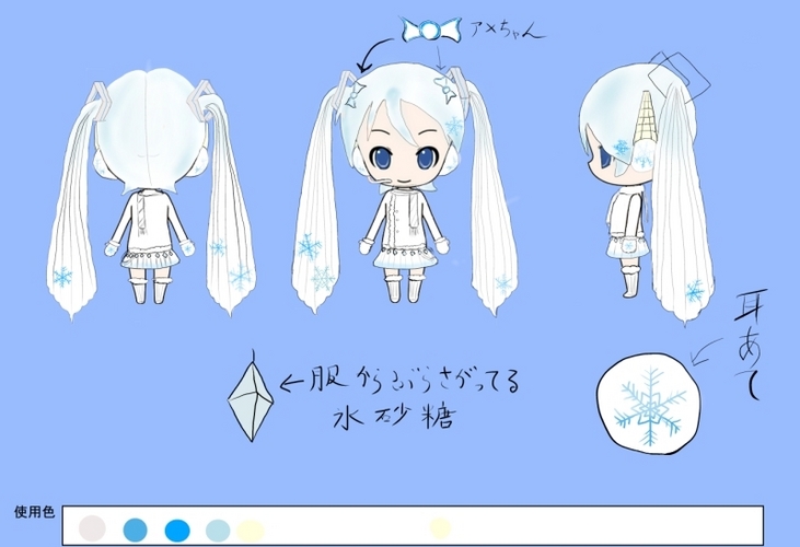 雪ミク_2013 デザイン