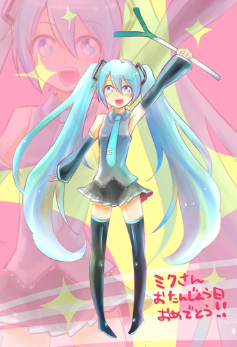 ミクさんお誕生日おめでとう!!