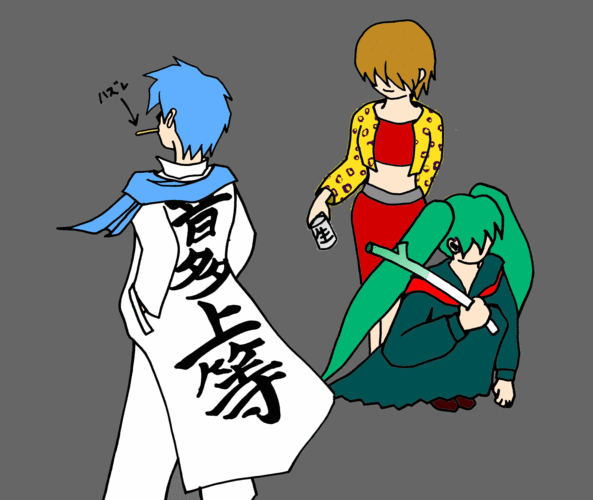音多上等
