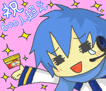 俺、輝いてるっ!