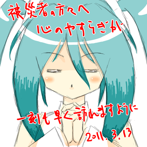 Pray for you
