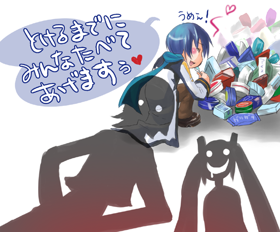 これはお兄ちゃんのぶん!