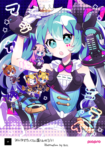 マジカルミライ2019