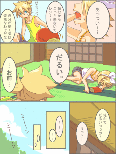 日常小話