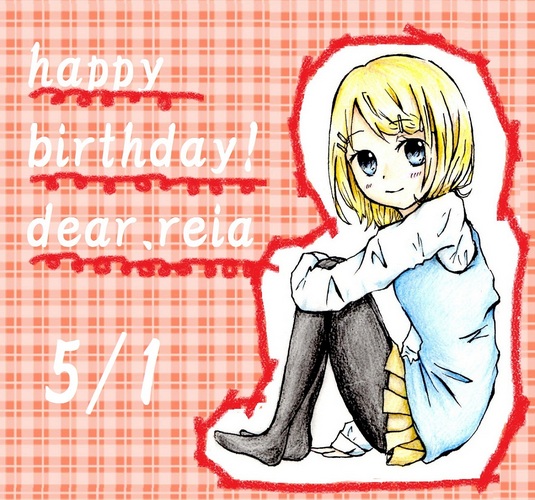 誕生日おめでとう!【れあたんへ←】