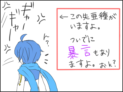 戦争5秒前