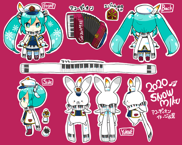 雪ミク2020