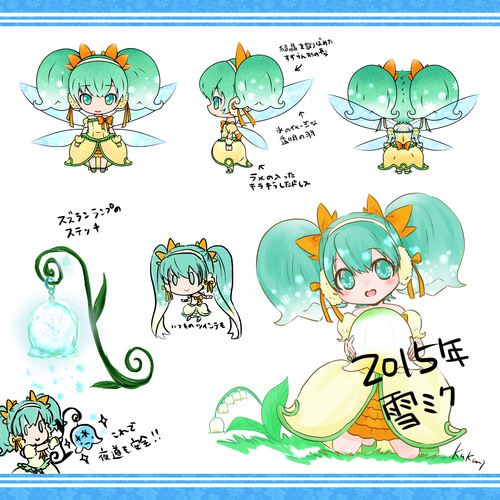 2015雪ミク