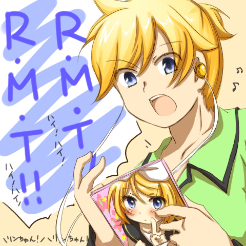 ご一緒に!