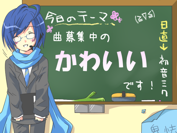 コラボ応援!歌詞ピックアップ。~『かわいい』編。