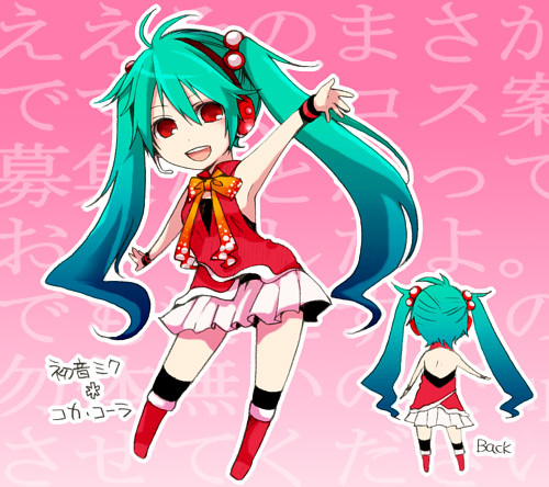 コーミク