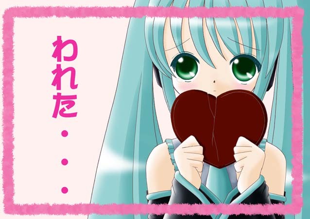 われた・・・