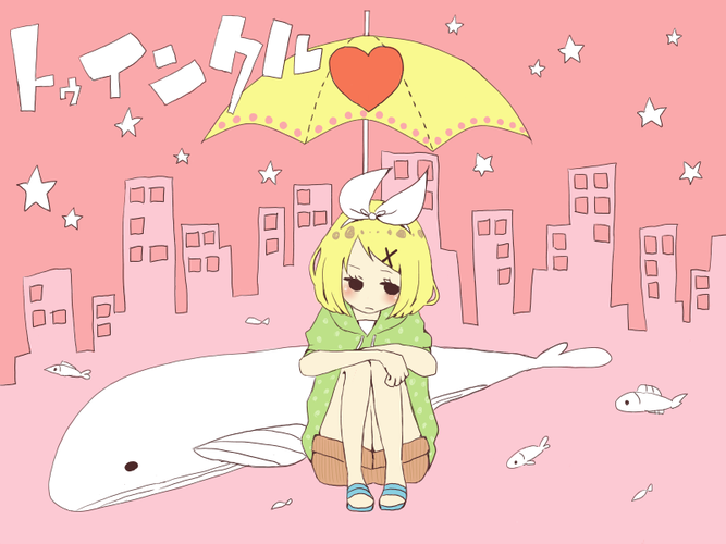 トゥインクル
