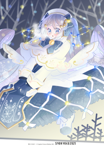 きらきらゆきみく