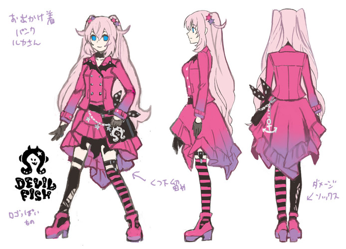 SEGA04コラボA お出かけ着パンクルカさん