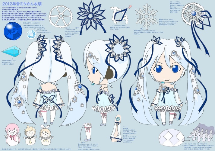 2012年雪ミク衣装