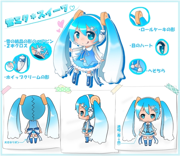 雪ミク*スイーツ