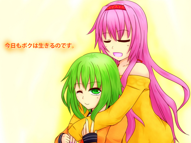るかぐみ
