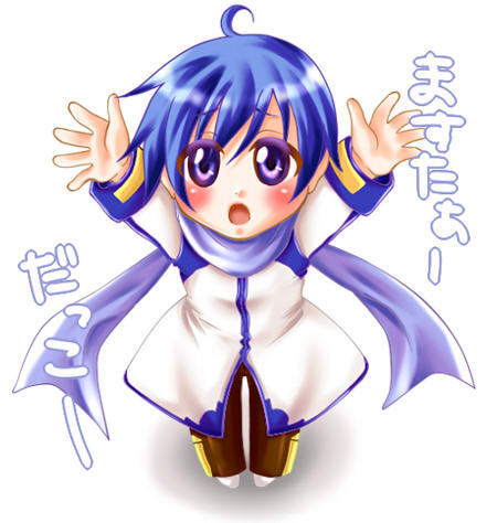 おねだり