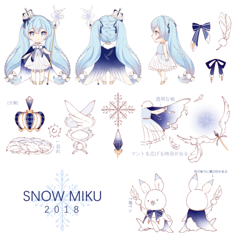 雪の降る夜