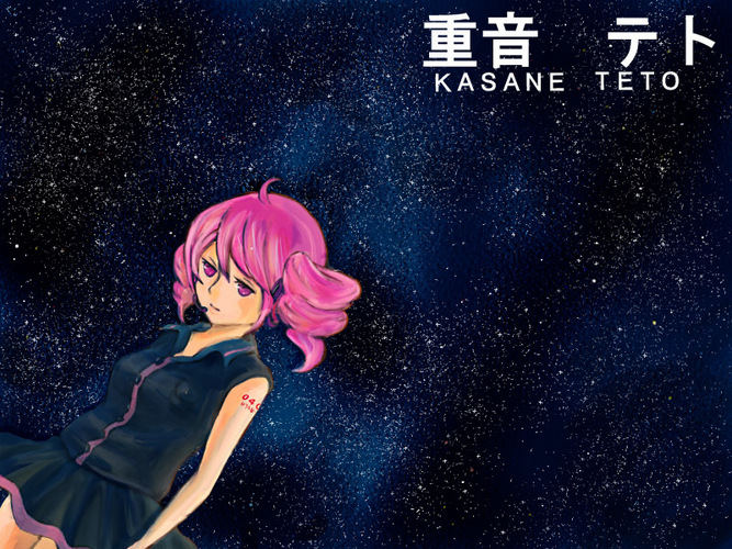 宇宙なテト