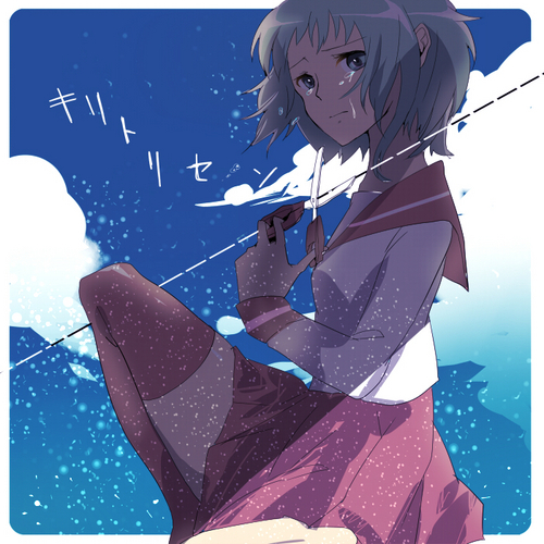 キリトリセン