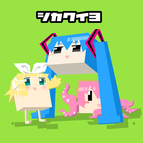 シカクイヨ