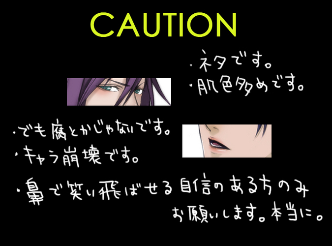 「KAITO殿、至福でござるなッッ。」