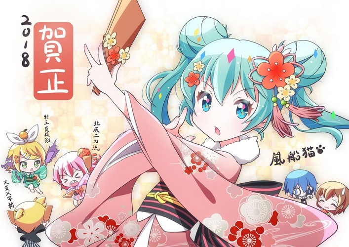 明けましておめでとうございます