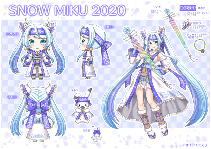 2020雪ミク