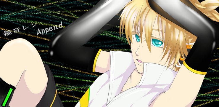 Append【再うp】