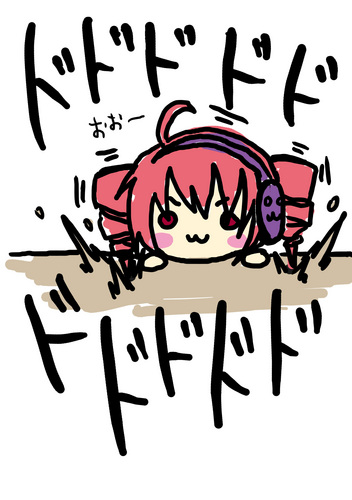 おおー