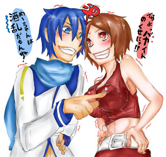 仲良き事は美しき哉(くねぇよ)
