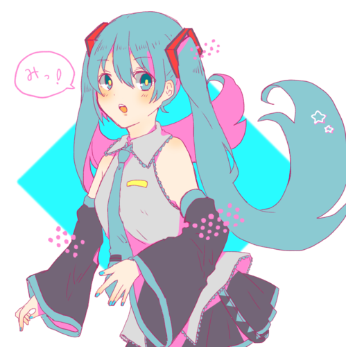 みっ!