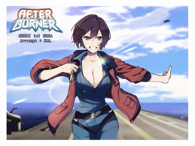 AFTER BURNER