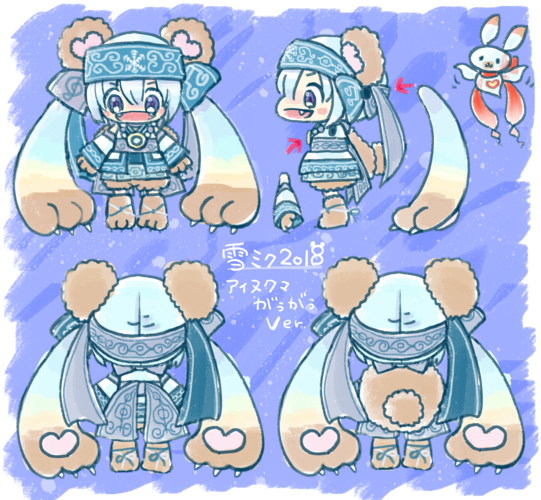 雪ミク2018衣装 がうがうくまミク&クリオネ・ユキネ