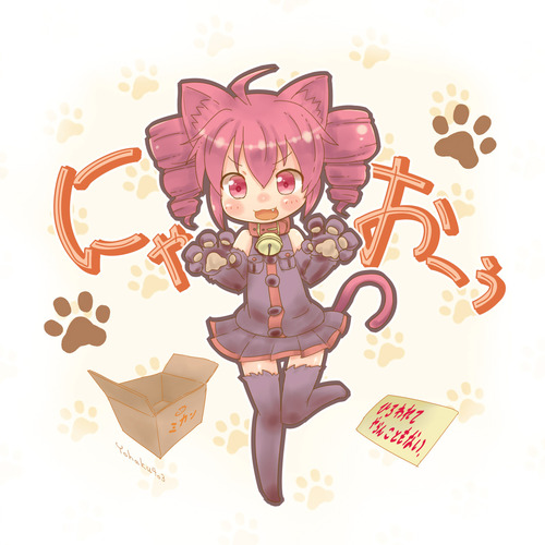 あ! やせいの テトが とびだしてきた!