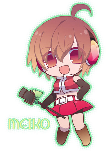 ちびちびめーちゃん