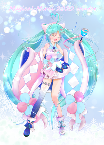 Winter Festival