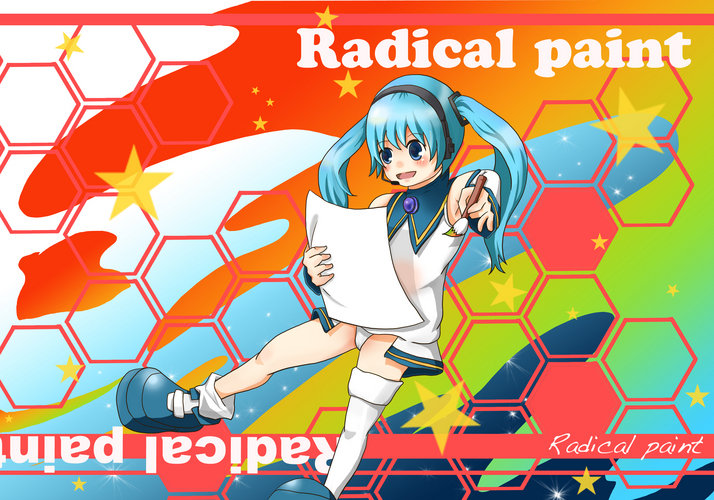 魔法少女ラジカルペイント