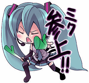 参上