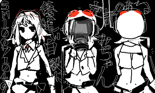 こまぎれ生命線