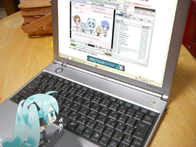 うちのミク