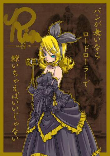 ルネッサ~ンス♪