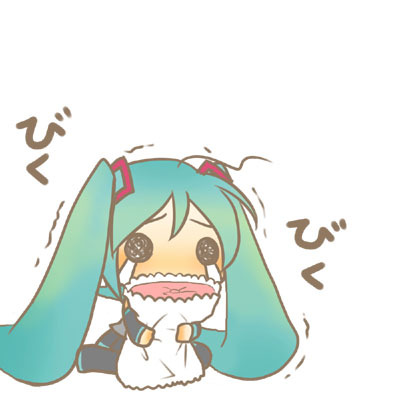 初音びく