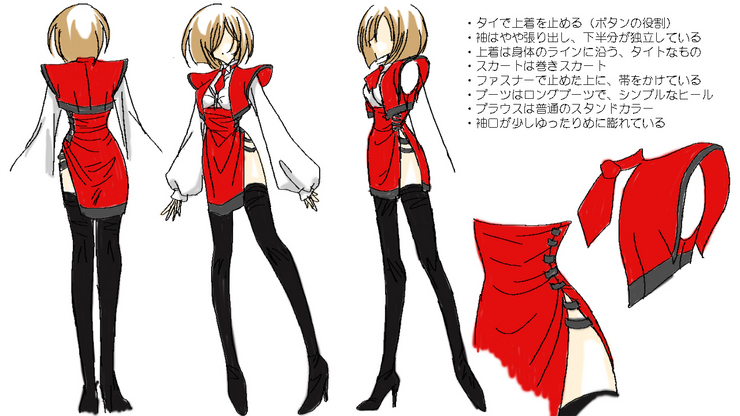 MEIKO 001