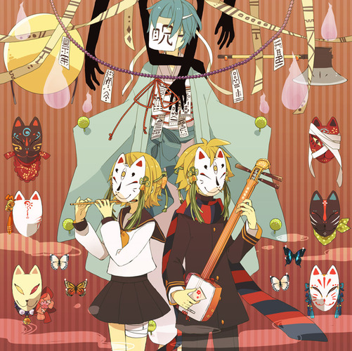 カミトキ遊戯