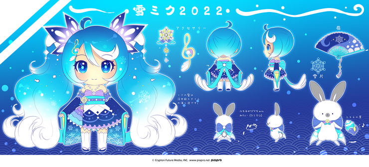 雪ミク2022・未来の波