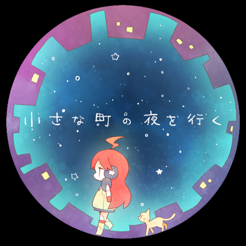 【開発コードmiki】小さな町の夜を行く【オリジナルMV】