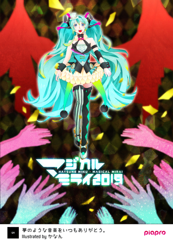 サーカス